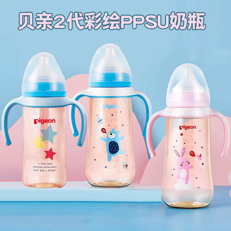 贝亲玻璃0-6个月新生宝宝ppsu奶瓶 贝亲乐韵奶瓶