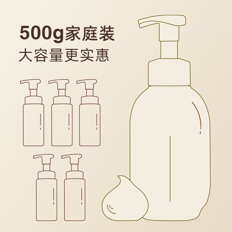 半亩花田米酵氨基酸泡泡洁面慕斯洗面奶温和男女深层清洁官方正品,淘宝优惠券,粉丝福利购,淘宝优惠卷