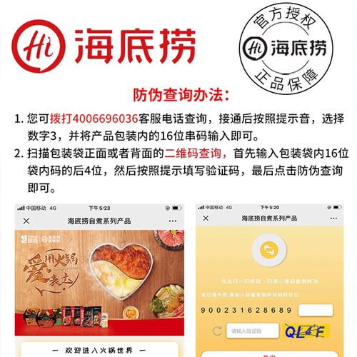 海底捞自热火锅旗舰店正品整箱8盒自煮小火锅豪华懒人速食自热锅 - 图3