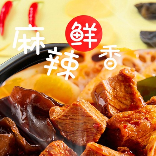 海底捞自热火锅旗舰店正品整箱8盒自煮小火锅豪华懒人速食自热锅 - 图2