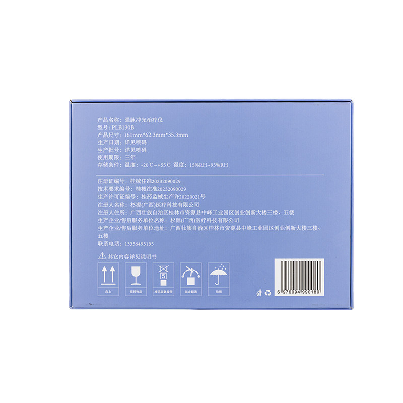  阿里健康大药房脱毛仪器