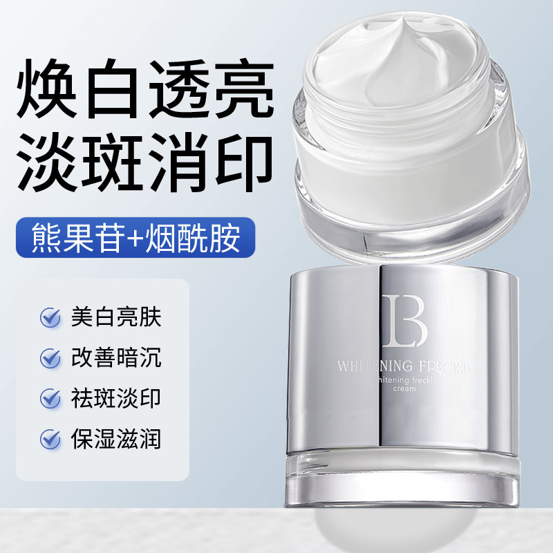  阿里健康大药房乳液/面霜