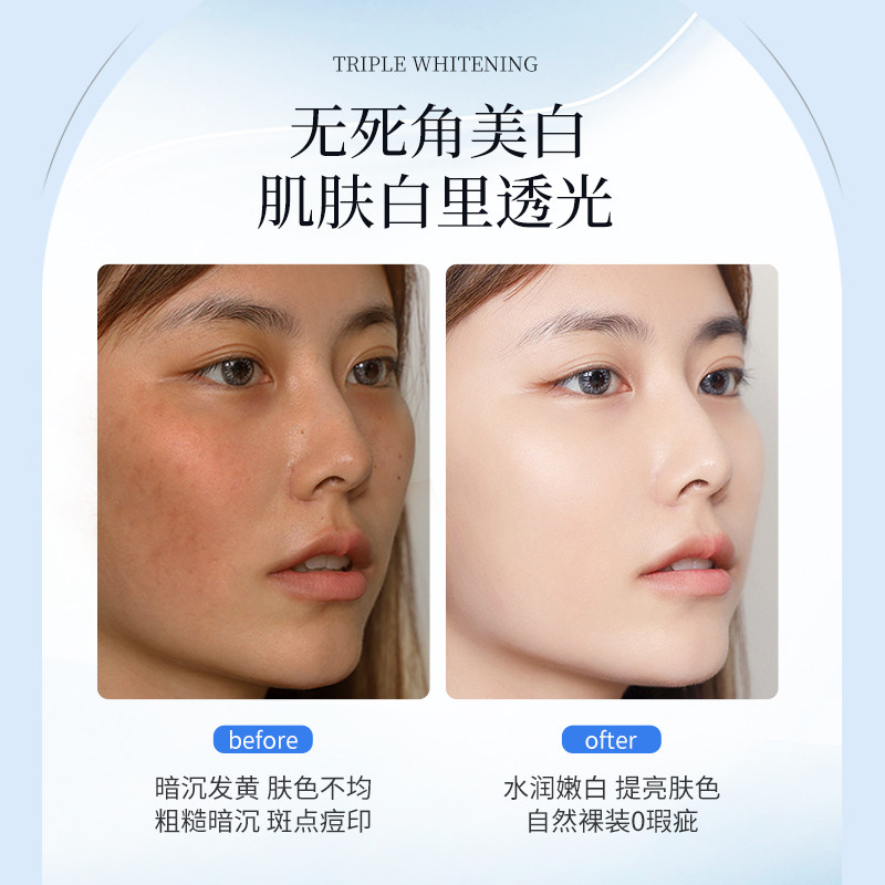  阿里健康大药房乳液/面霜