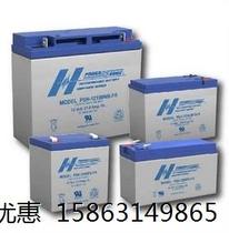 power-sonic storage battery ps-1228 power sound wave accumulator 12V2 8ah sound medical power supply