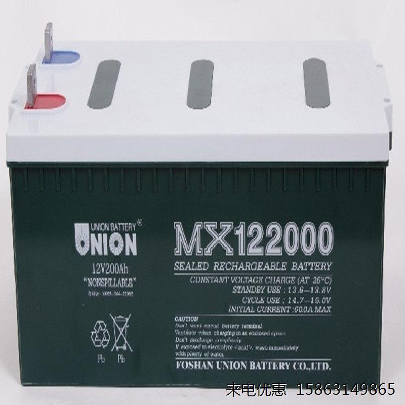 UNION/友联蓄电池MX12700太阳能12V70AH直流屏 UPS系统 EPS机柜用 - 图3