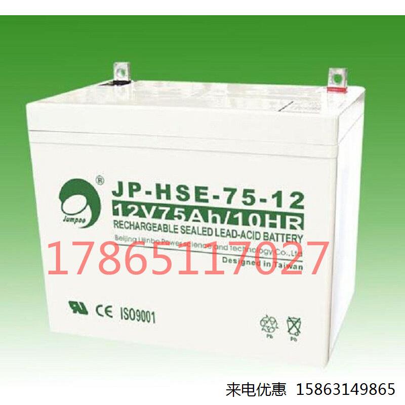 劲博蓄电池JP-HSE-150-12免维护UPS电源12V150Ah直流屏通讯太阳能 - 图2