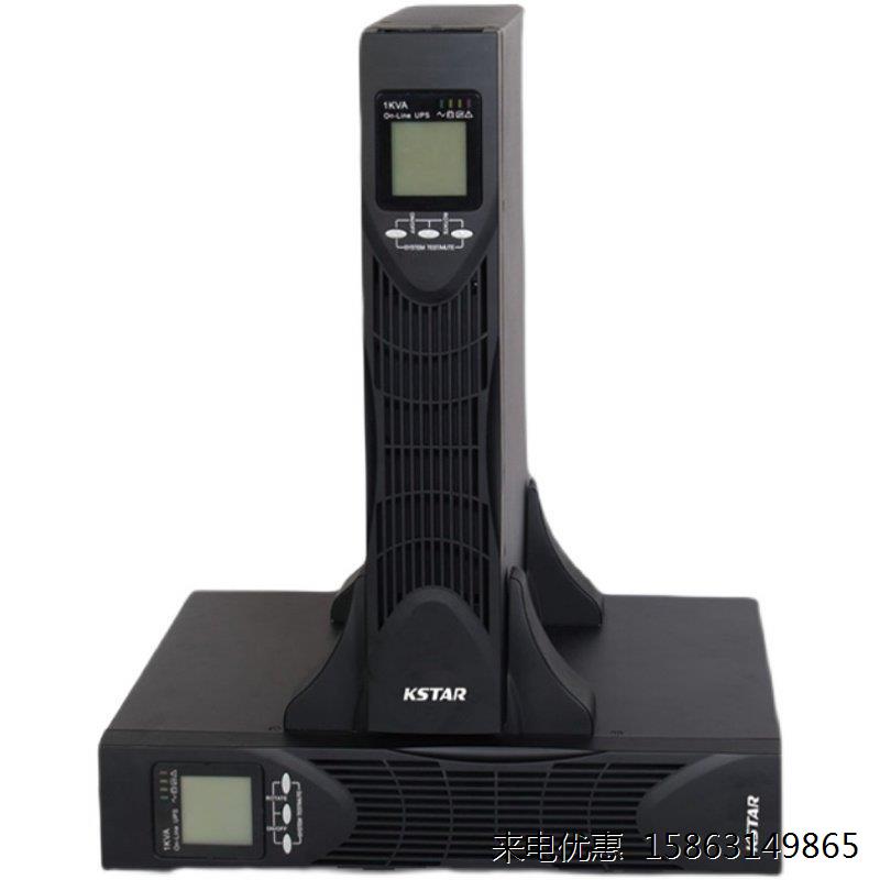 科士达UPS电源YDC9101H-RT机架式1KVA/900W外接蓄电池DC24V正品-图3