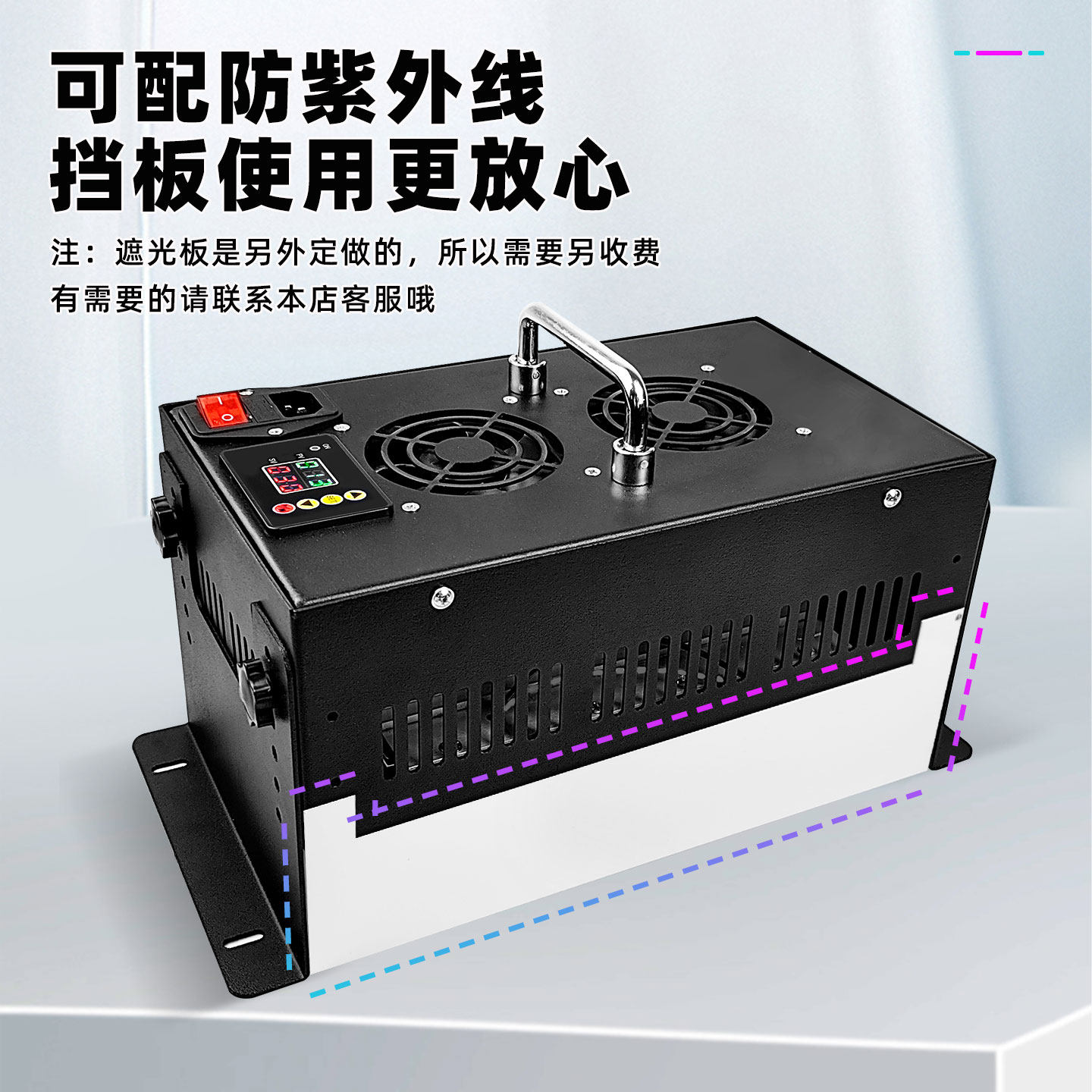 UV灯胶固化灯大功率工业级烤无影胶油墨365NM流水线紫外线紫光灯,淘宝优惠券,粉丝福利购,淘宝优惠卷