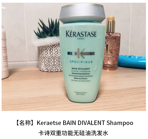 欧洲采购 Kerastase/卡诗洗发水 黑钻/元气姜/白金/根源 250ml - 图0