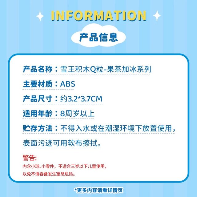 Mixue Bingcheng Snow King Building Blocks Q-piece Fruit Tea and Ice Milk Tea Series Peripheral Blind Bag Toys Trendy Cute Piece Gifts