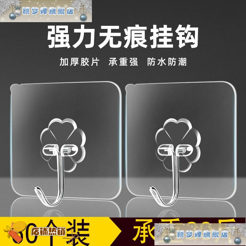 家居家用小东西家庭厨房卫生间用品用具小百货大全居家生活日用品