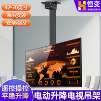 32-75-inch smart TV set lifting frame electric remote control hanger ceiling concealed lifting bracket