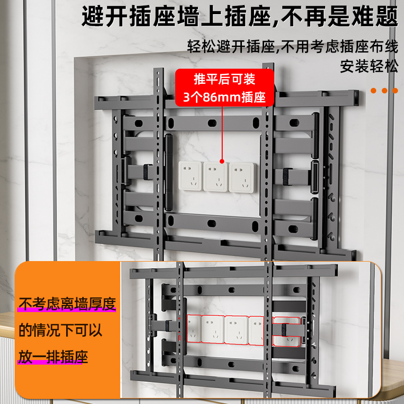 超薄电视机挂架折叠伸缩内嵌支架适配雷鸟海信75小米85 98寸DY830-图2