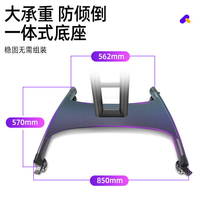 通用落地矮款电视支架会议主席台舞台推车90度倾斜43-55-65-70寸-图3