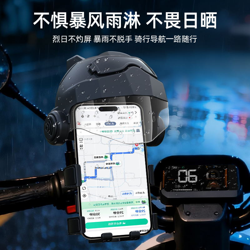 电动车手机支架防震防抖2025新款外卖骑手专用小头盔遮阳导航支架 - 图0