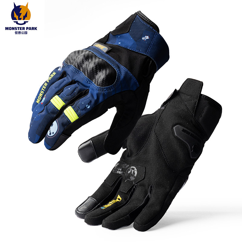 怪兽公园摩托车冬季手套触屏防水保暖机车骑士手套男,淘宝优惠券,粉丝福利购,淘宝优惠卷