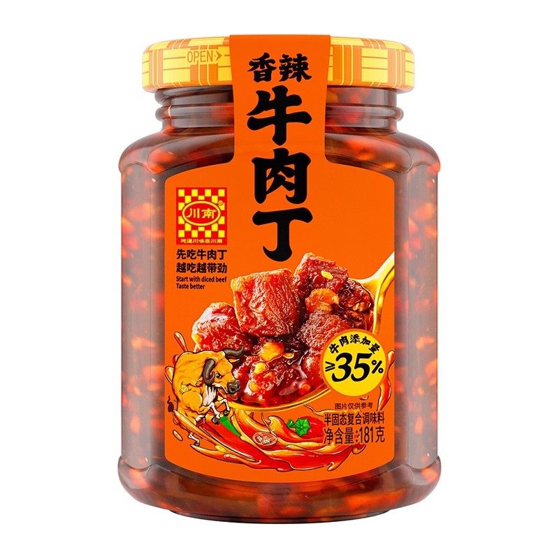 川南香辣牛肉丁181g四川特产辣酱拌饭拌面牛肉酱下饭酱即食调味料,淘宝优惠券,粉丝福利购,淘宝优惠卷