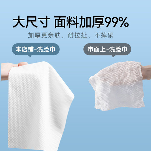 压缩毛巾加厚一次性浴巾洁面巾加大独立装旅游旅行酒店洗面洗脸巾 - 图1