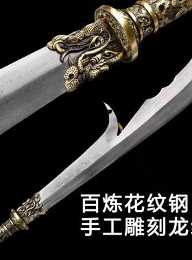 太极春秋大刀青龙偃月刀