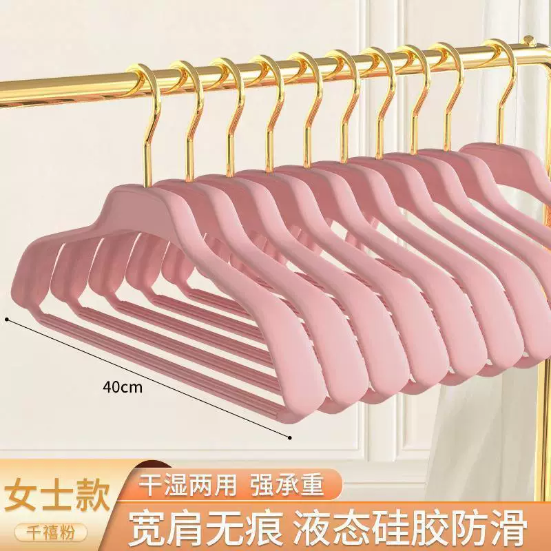 Rubber silicone non-slip hanger, drying rack, shoe last