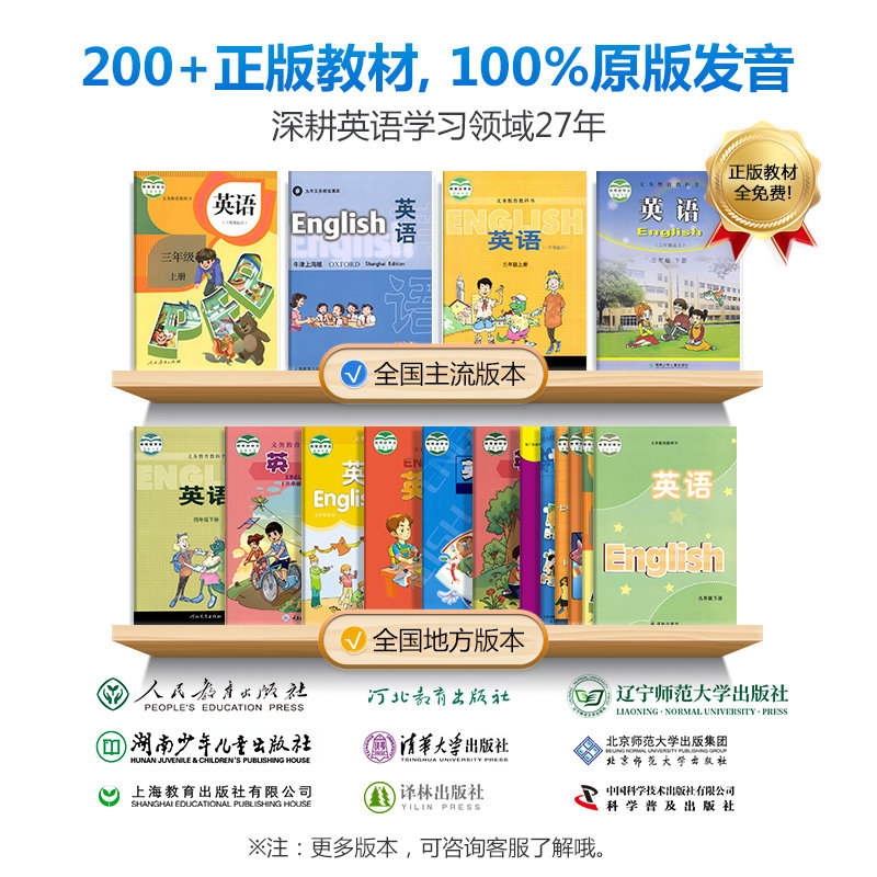 【官方旗舰】步步高f3英语学习翻译笔 步步高众威能电子辞典