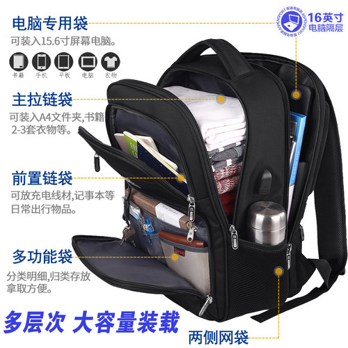 背包男双肩包2026年新款大容量男士旅游背包15.6寸电脑包超大书包 - 图2