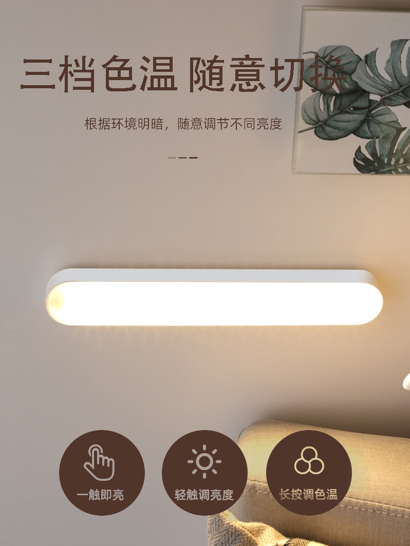 台灯学习专用宿舍灯学生寝室磁吸酷毙灯书桌led护眼灯充电床头灯-图2