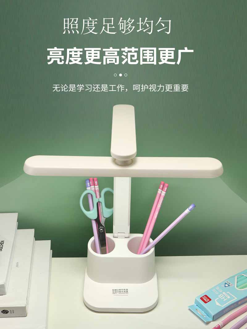 台灯护眼学习专用大学生宿舍儿童书桌防近视充电小台灯卧室床头灯 - 图1