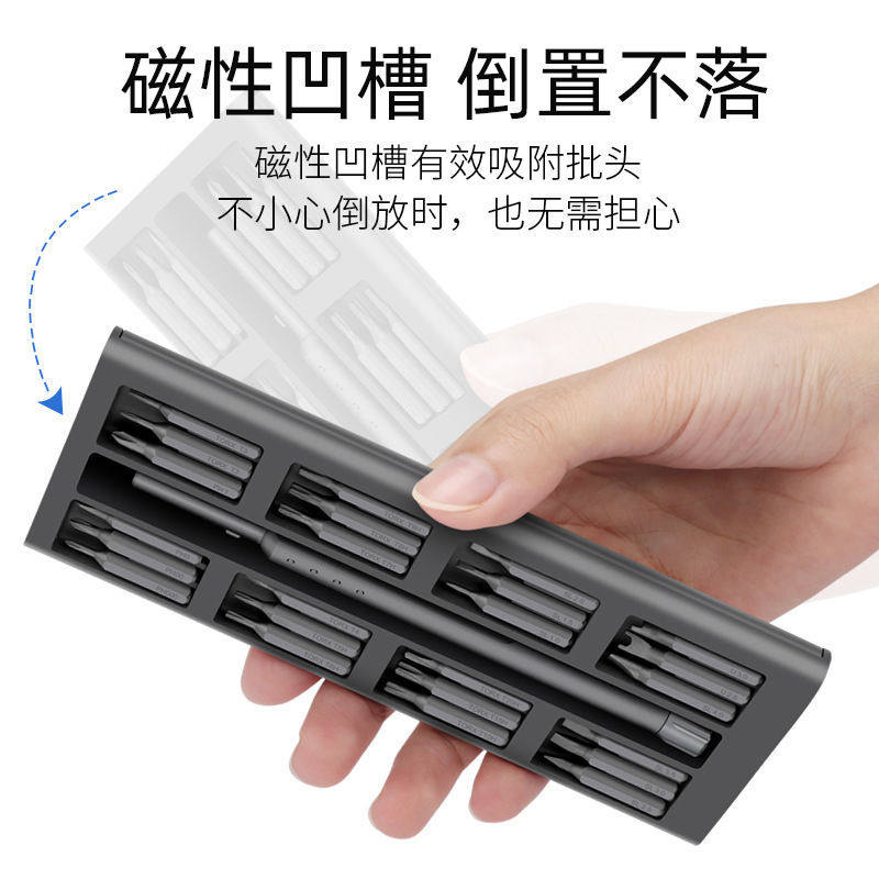  固恒建材螺丝批组套