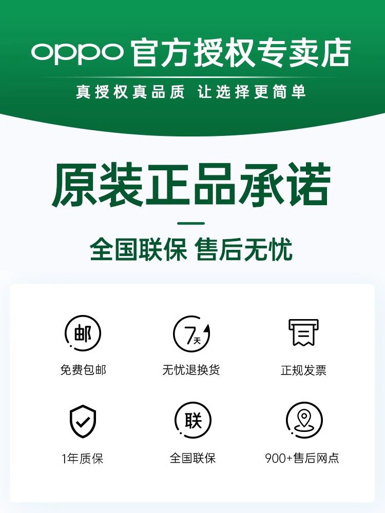  OPPO鲸佰普通有线耳机