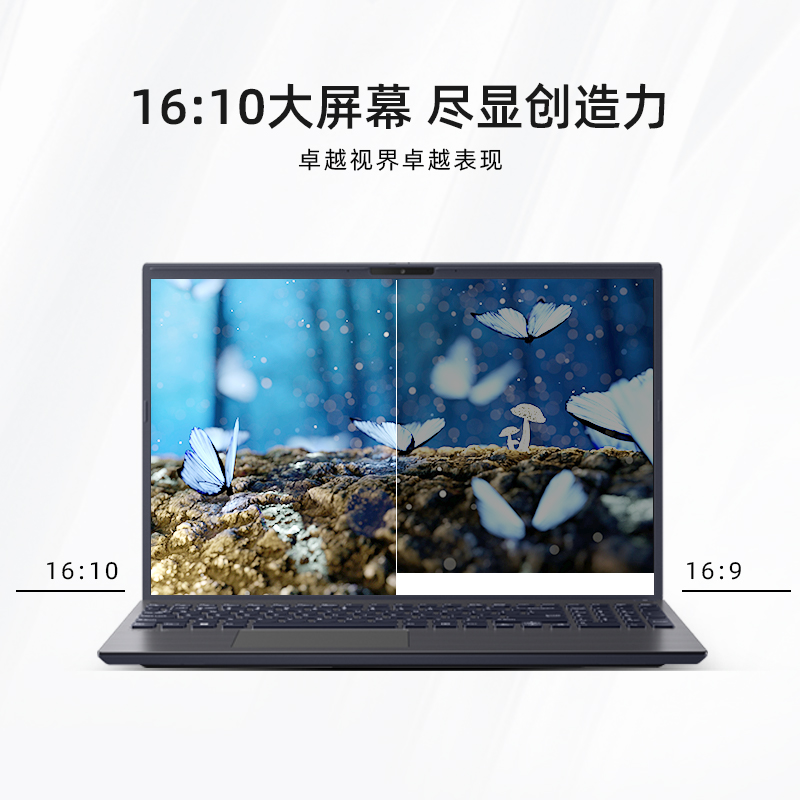 【价保618】VAIO F16 笔记本电脑轻薄办公13代英特尔酷睿i5/i7 16g 512g16英寸 带数字小键盘16:10全面屏