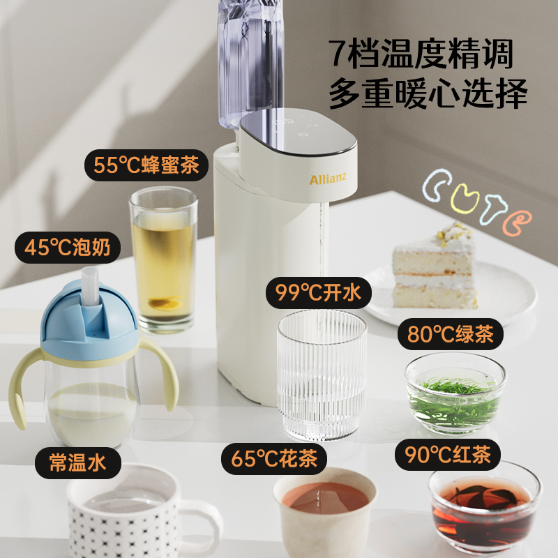 安联便携式烧水壶旅行即热式饮水电热水机器旅游宿舍出差小型家用
