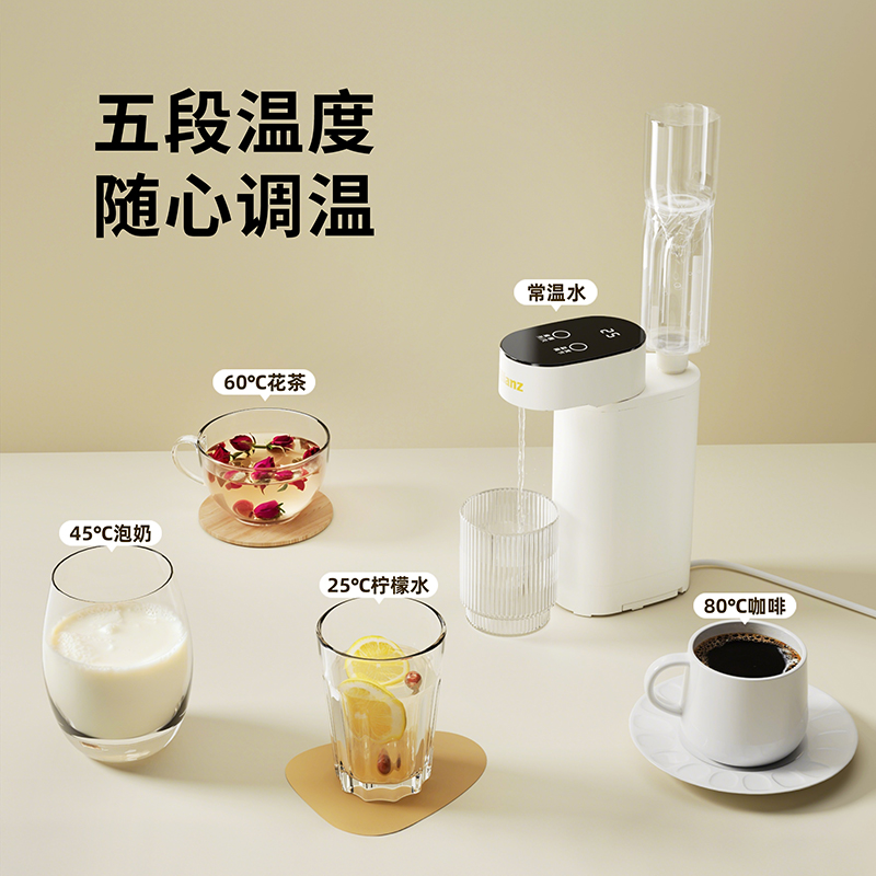 安联便携式烧水壶旅行出行便携式即热饮水机水壶宿舍出差小型家用