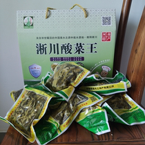 South Yang Special Products of Sichuan Sour Vegetable Fish Exclusive Traditional Curing Leftover Rice Vegetable Whole Box Authentic Mountain Wild Vegetable Farmhouse Homemade