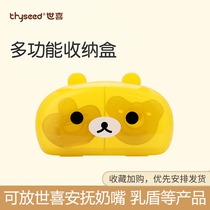 Adapted World Delight Baby Bite Gum Containing Box Baby Pacifier Grinding Tooth Stick Portable Disinfect Dust Box