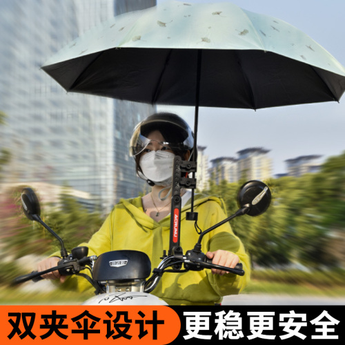 电动车雨伞支架电瓶车伞架自行车遮阳伞支撑架婴儿推车撑伞固定器