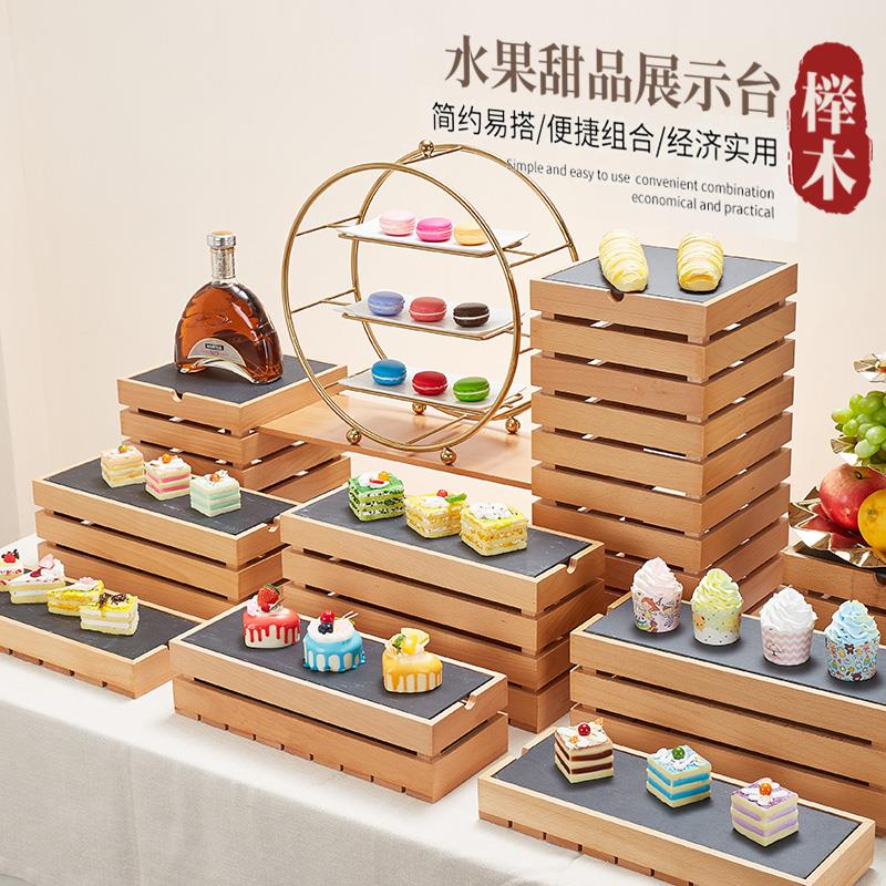 中式甜品台摆件点心架展示架蛋糕摆盘木质自助餐冷餐宴会茶歇摆台 - 图1