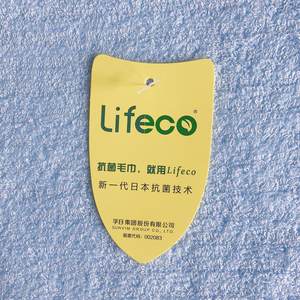 4条装孚日Lifeco柔软男女家用吸水儿童竹炭竹纤维洗脸小毛巾童巾