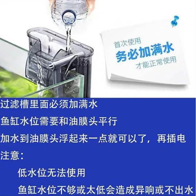 鱼缸瀑布式过滤器三合一循环外置过滤器鱼缸小型壁挂净水过滤设备 - 图0