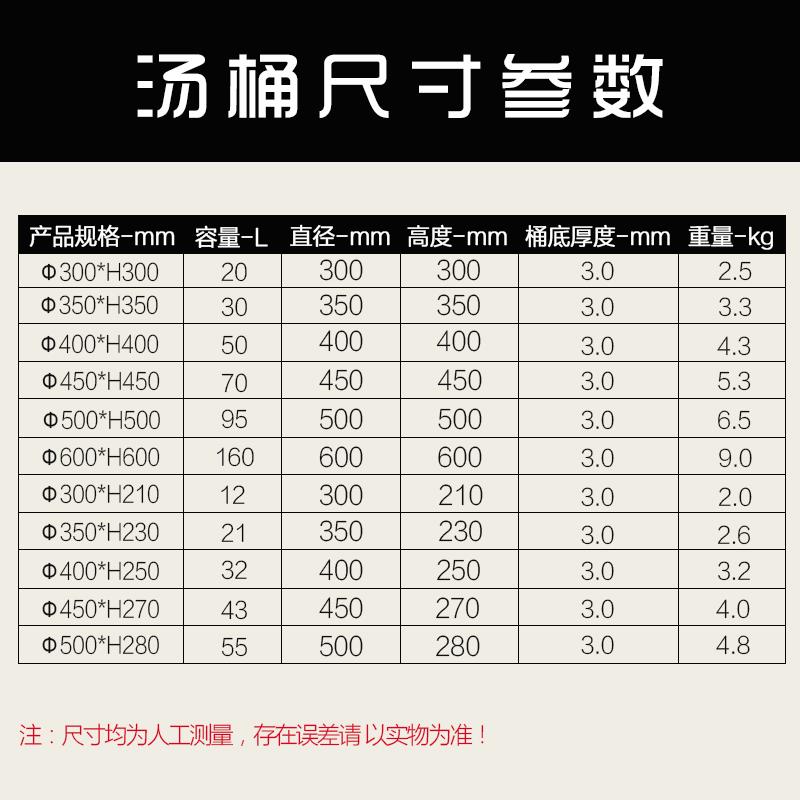 电磁炉专用汤桶加厚带磁不锈钢汤锅带盖商用大容量高圆桶不锈钢锅 - 图0