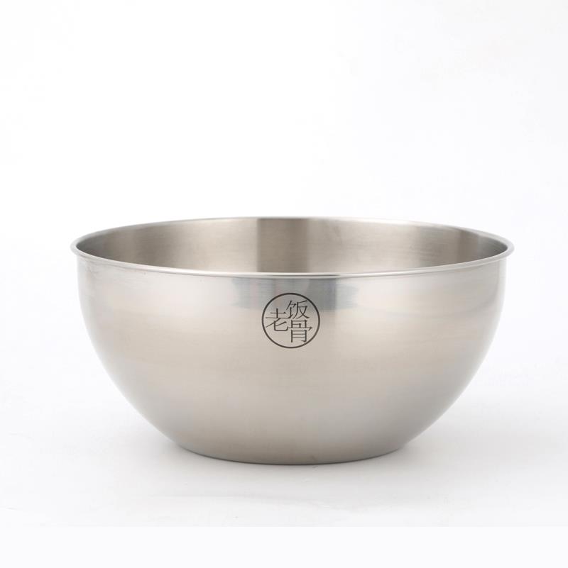 【老饭骨】食品级304不锈钢盆4件套厨房家用圆形洗菜料理和面打蛋