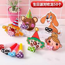 Blow Dragon Whistle Children Party Blow The Roll Whistle Birthday Placement Boy Girl Kindergarten Little Gift
