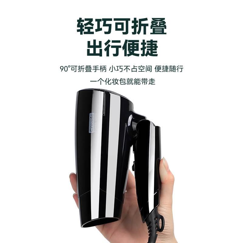 Creade科瑞德酒店吹风机宾馆折叠电吹风浴室卫生间家用速干吹风筒