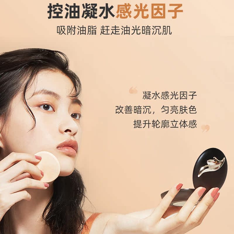 泰国Mistine羽翼粉饼蜜丝婷控油定妆持久