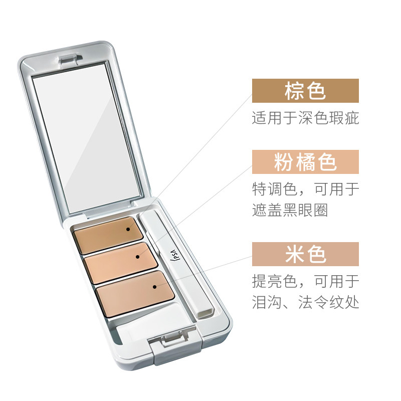 ipsa /茵芙莎三色遮瑕盘修容遮瑕膏 BBEAUTYPEAR海外遮瑕