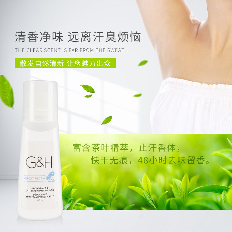 美国安利正品腋下除臭男女士止汗露 BBEAUTYPEAR海外止汗露