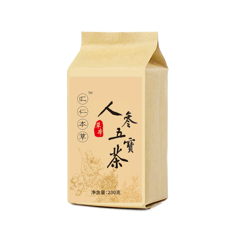 汇仁本草人参五宝茶200g袋装益智仁覆盆子薏苡仁枸杞子组合养生茶