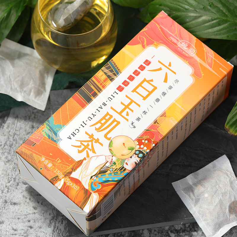 婉明六白玉肌茶薏仁桑叶枸杞佛手百合白茅根茯苓玫瑰花白芷养生茶