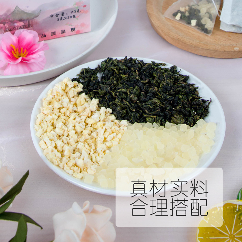 国医草白桃乌龙茶3克x30小包正品蜜桃干苹果干组合水果茶