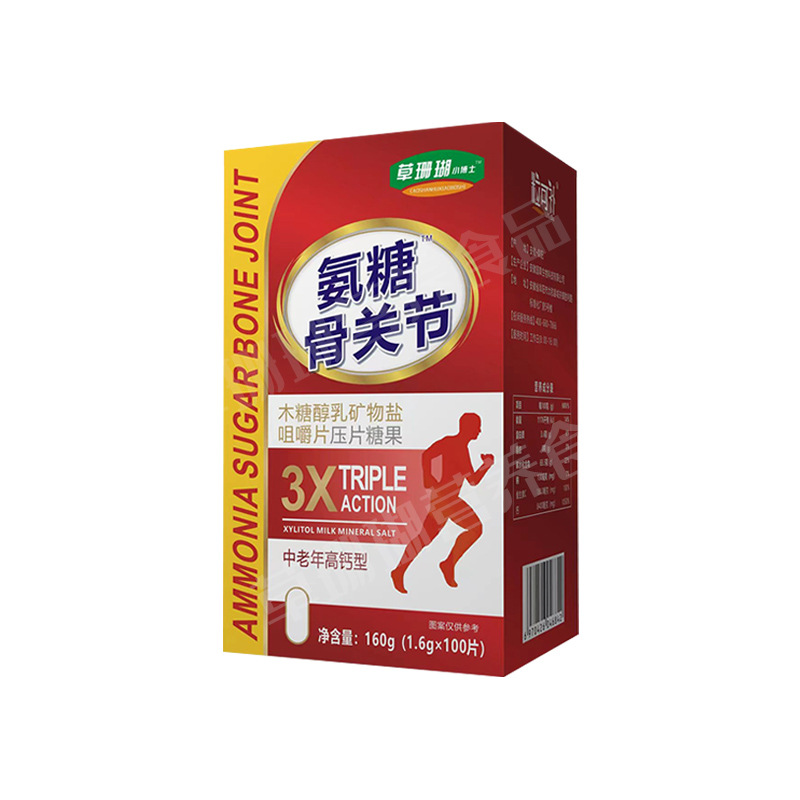 草珊瑚软骨素钙片1.6gx100片正品木糖醇矿物盐咀嚼片压片糖果
